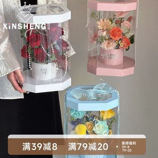 鲜花花束插花盒diy礼品盒包装 原创透明八角花盒 芯苼 臻选性价比