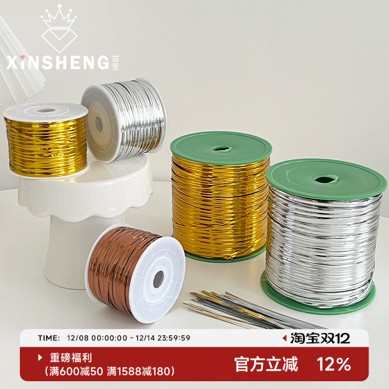 芯苼100铁丝咖啡色包塑面封口