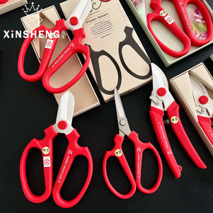 花束花材专用省力修花剪园艺枝剪 日本坂源进口花艺剪刀 芯苼 正品