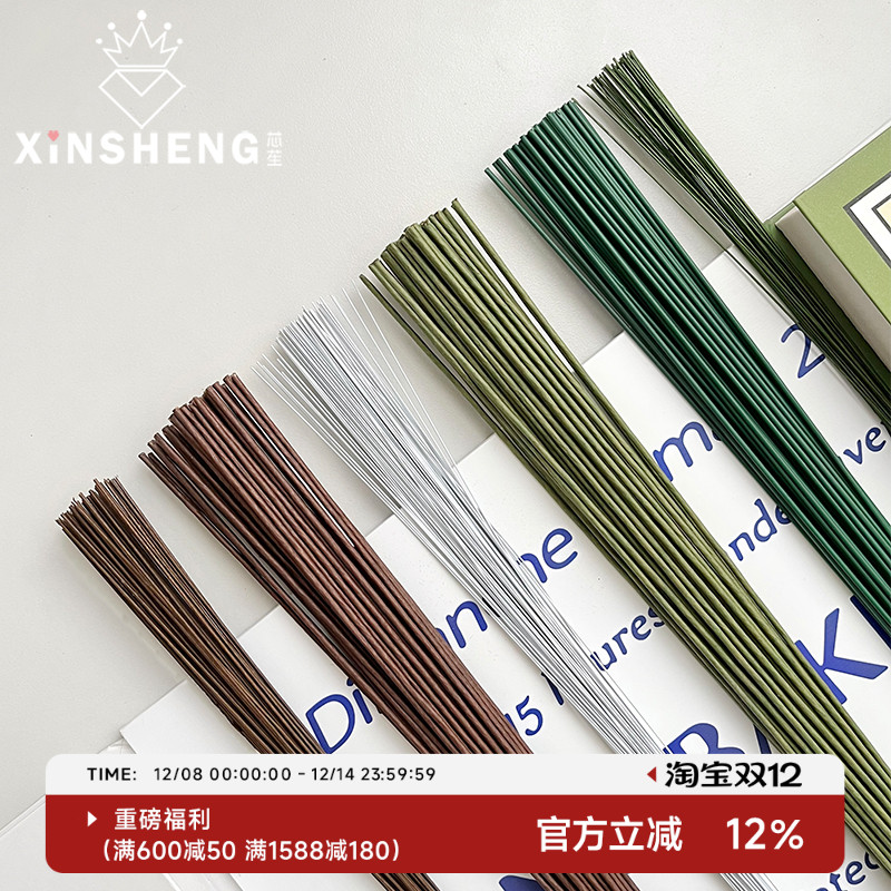 芯苼铁丝总动员绿色咖啡扎丝芯苼