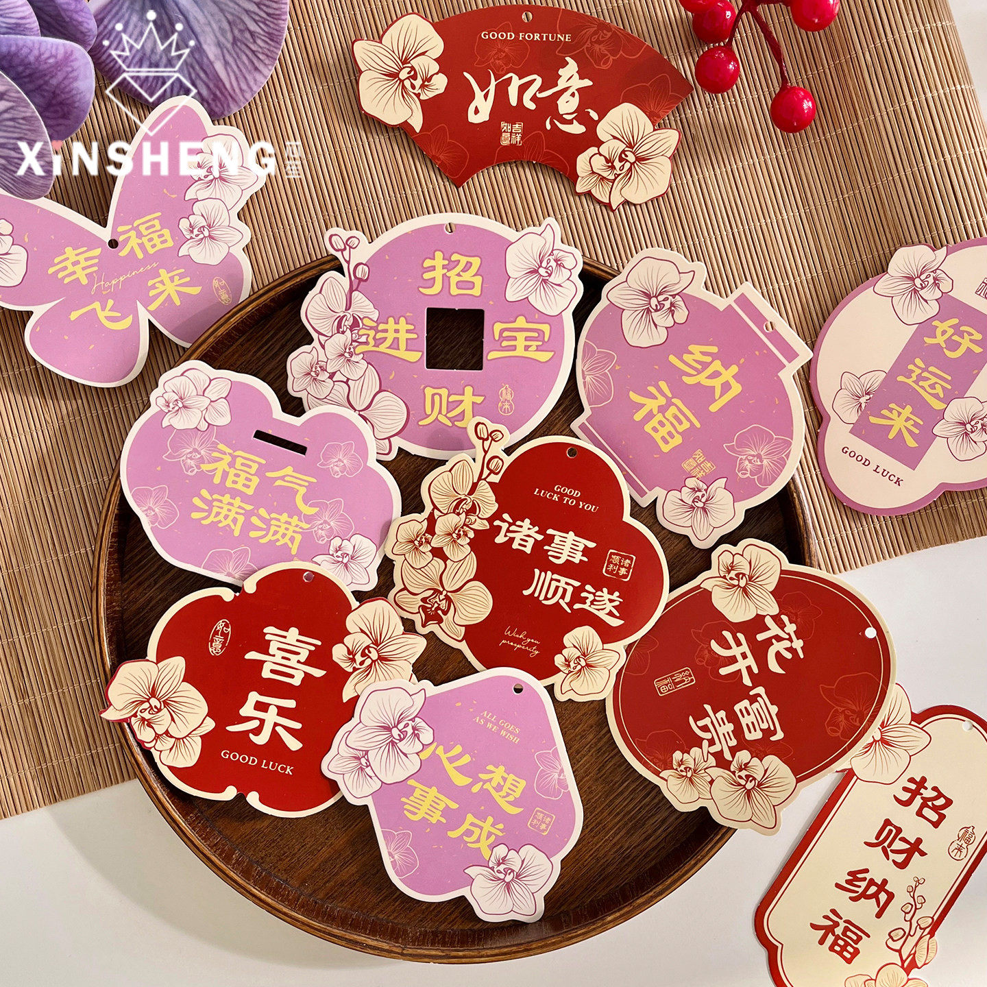 【2026马年】芯苼 新年原创蝴蝶兰吊卡鲜花束包装diy搭配卡片贺卡,鲜花速递/花卉仿真/绿植园艺,花艺材料,淘宝优惠券,粉丝福利购,淘宝优惠卷