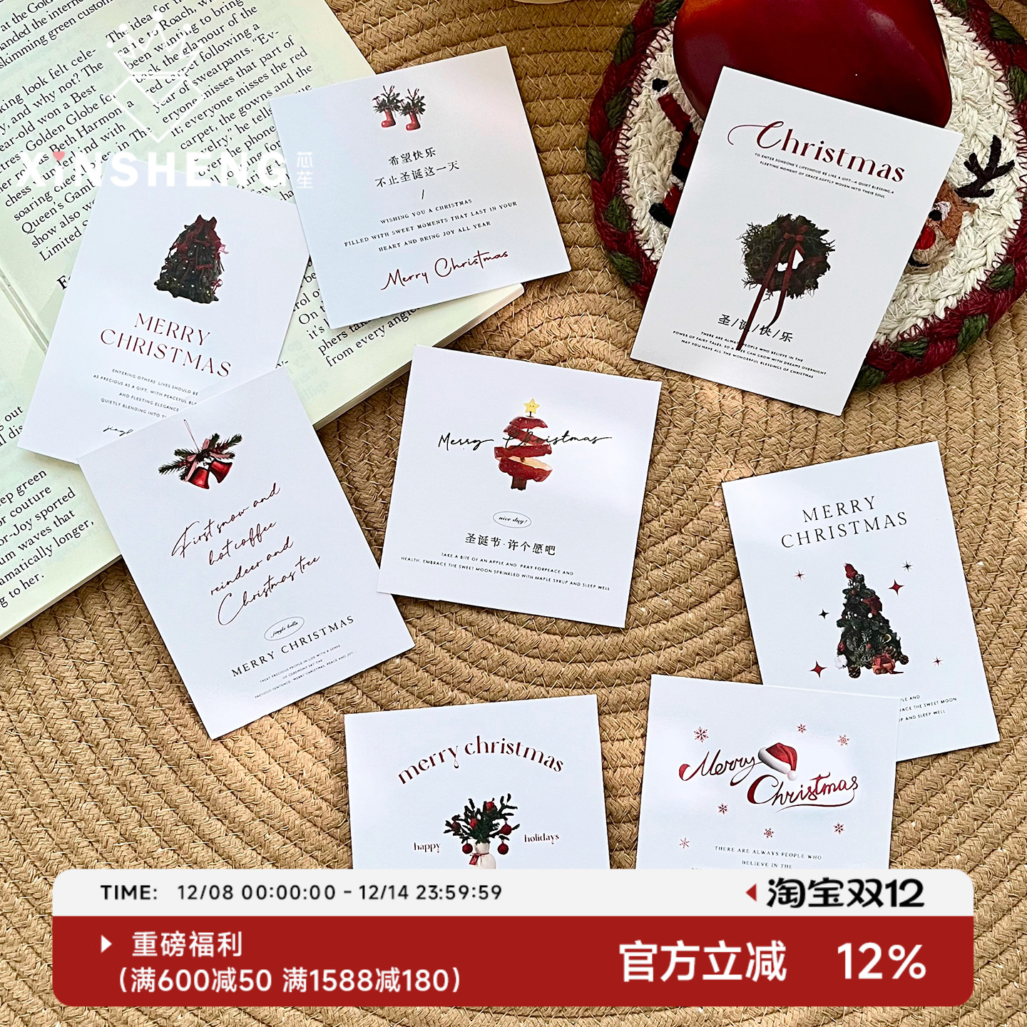 芯苼【原创英式手绘卡片贺卡】