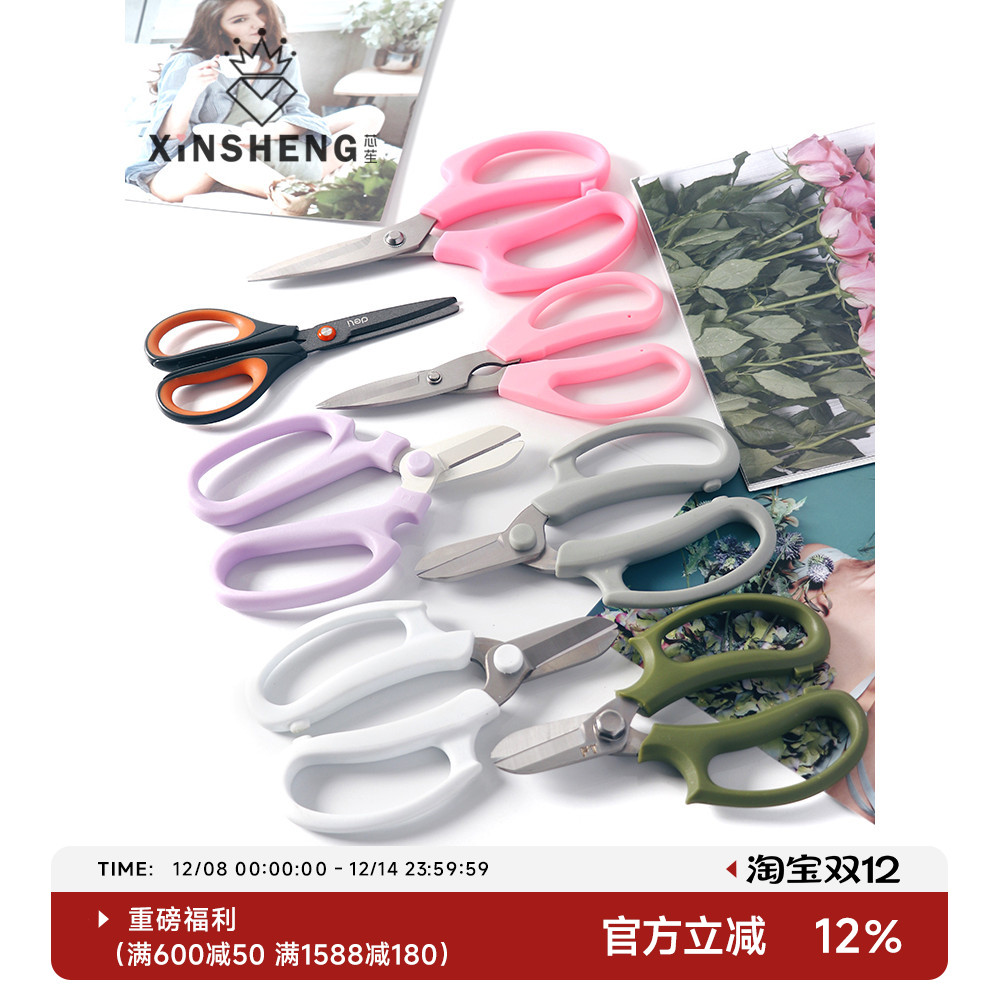 【十万花店复购款】专业级园艺剪