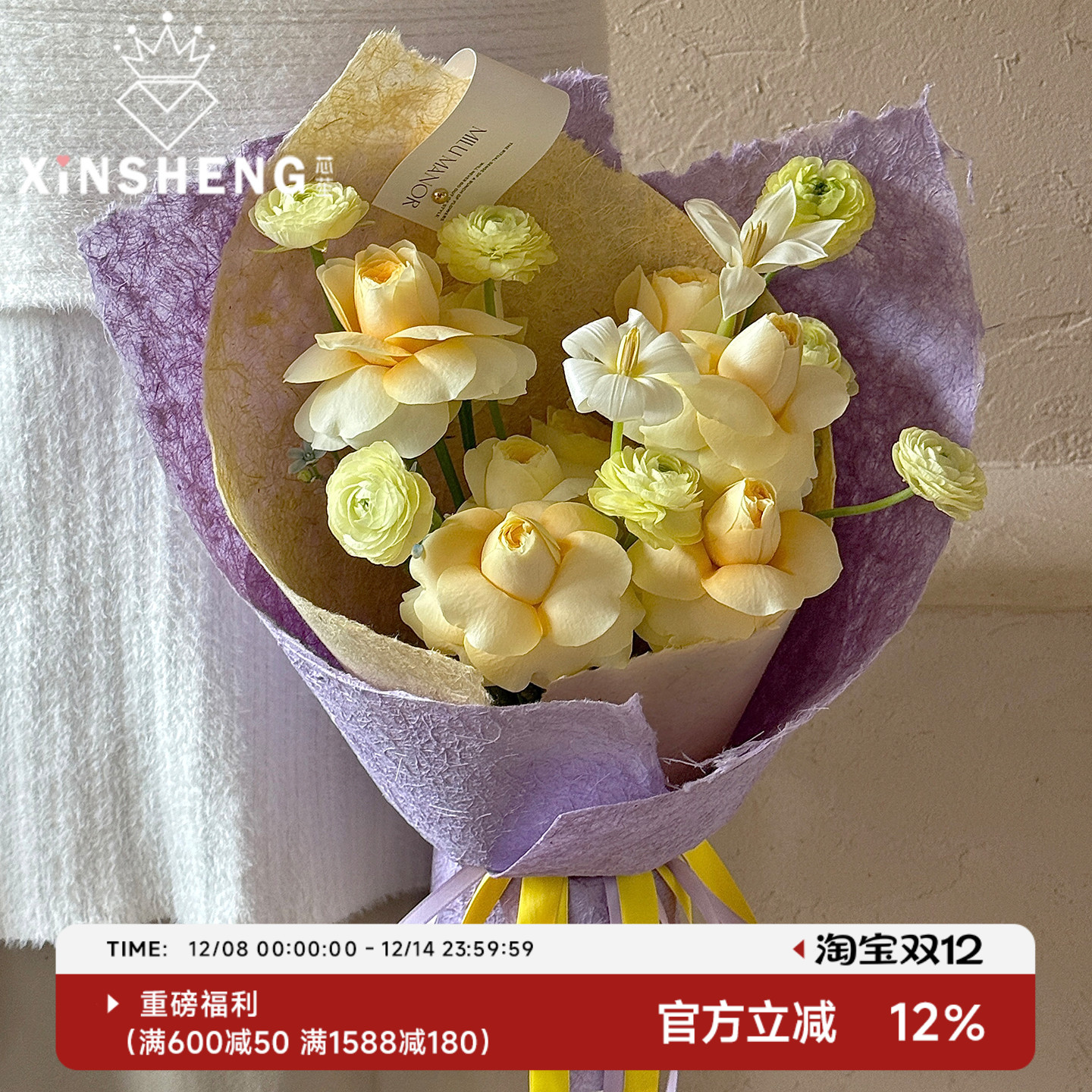 芯苼【手作质感麻丝纸花束包装】