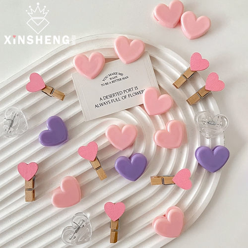 芯苼奶油风爱心夹心心相印