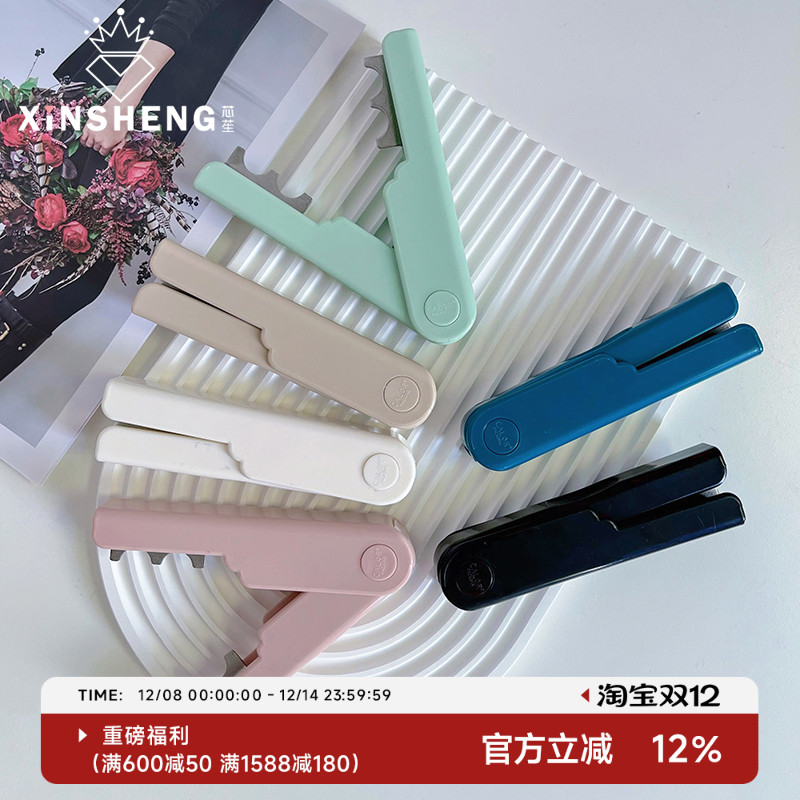 芯苼玫瑰打刺钳自动开合