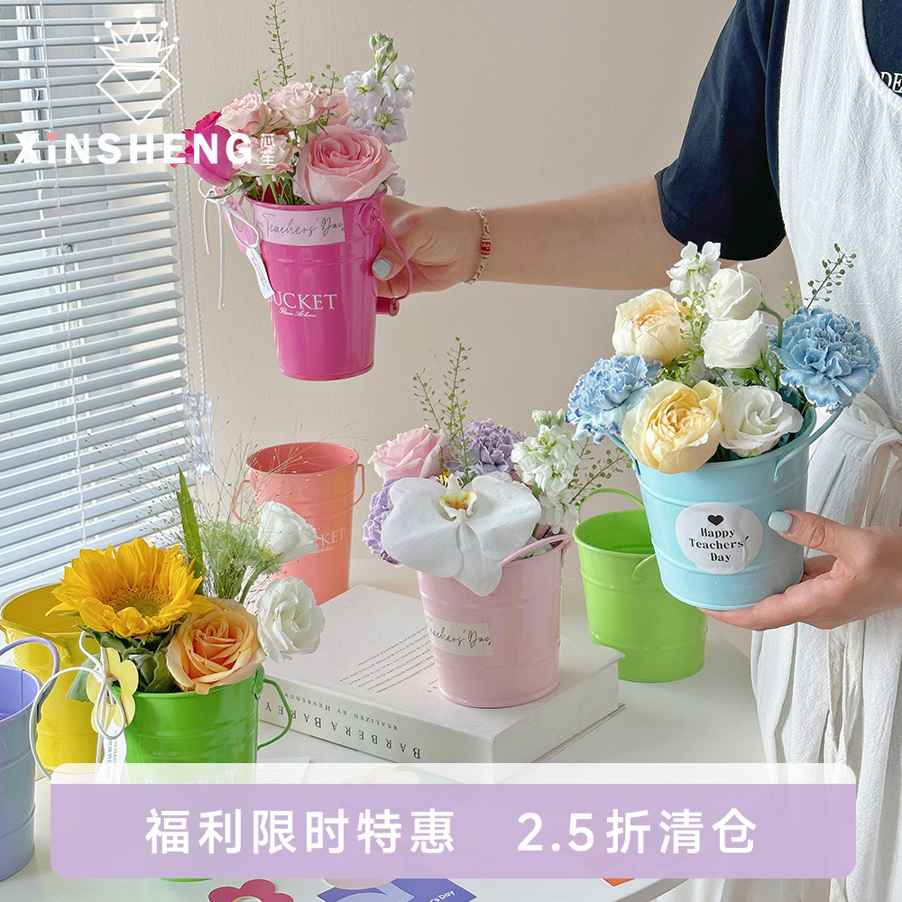 芯苼多巴胺园丁花桶马卡龙色图片