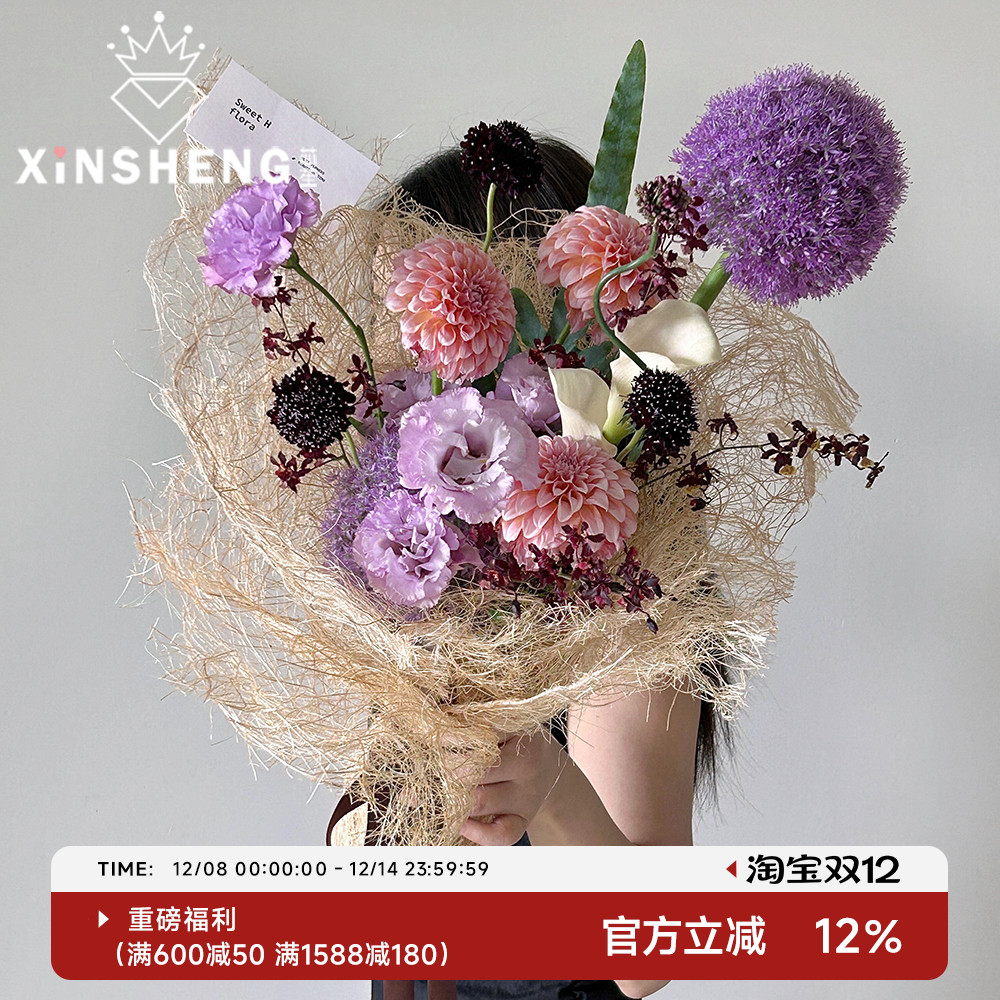 芯苼草编网独特纹理