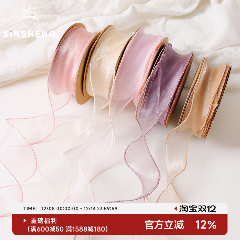 芯苼美人鱼尾纱丝带波浪曲线