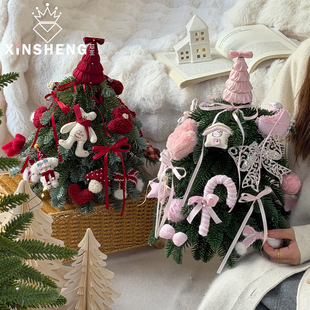 红咖圣诞树系列圣诞树装 芯苼 饰diy材料包花艺资材 圣诞节新品