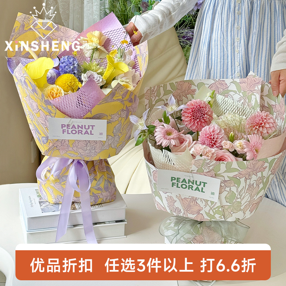 芯苼梦境花园花艺包装纸