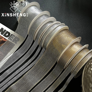 芯苼 金银网织带高级感花店鲜花花束礼品手工diy包装丝带花艺资材