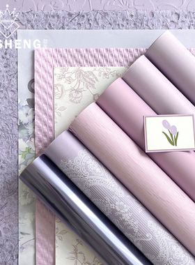 芯苼 萸紫雾下系列鲜花束紫色包花纸手工花艺diy礼物百搭包装材料