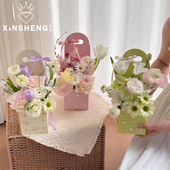 芯苼 礼盒diy绿植盆栽盒资材 原创杳杳春日·手提盒森系鲜花束包装