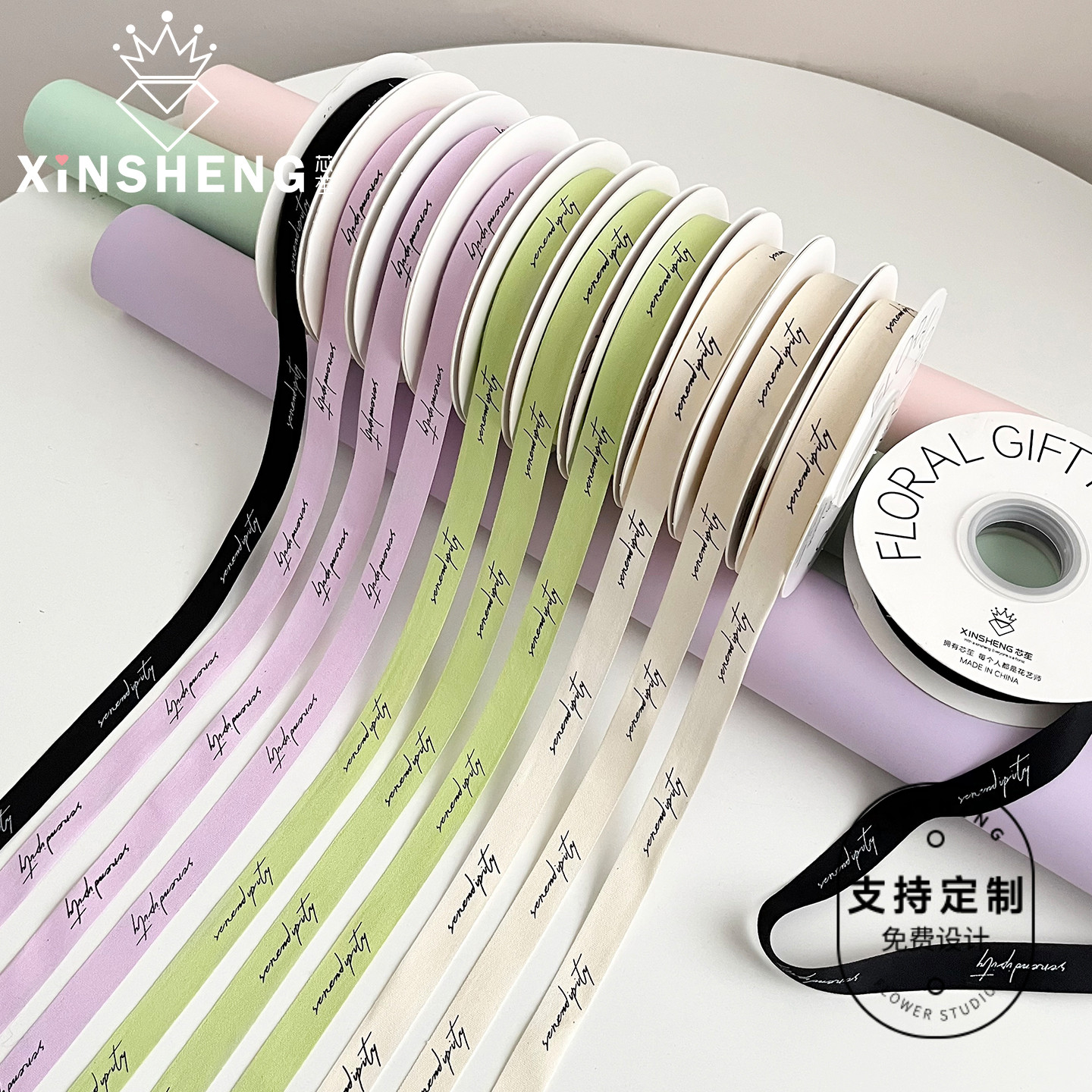 【芯苼定制】高级感彩色英文棉带