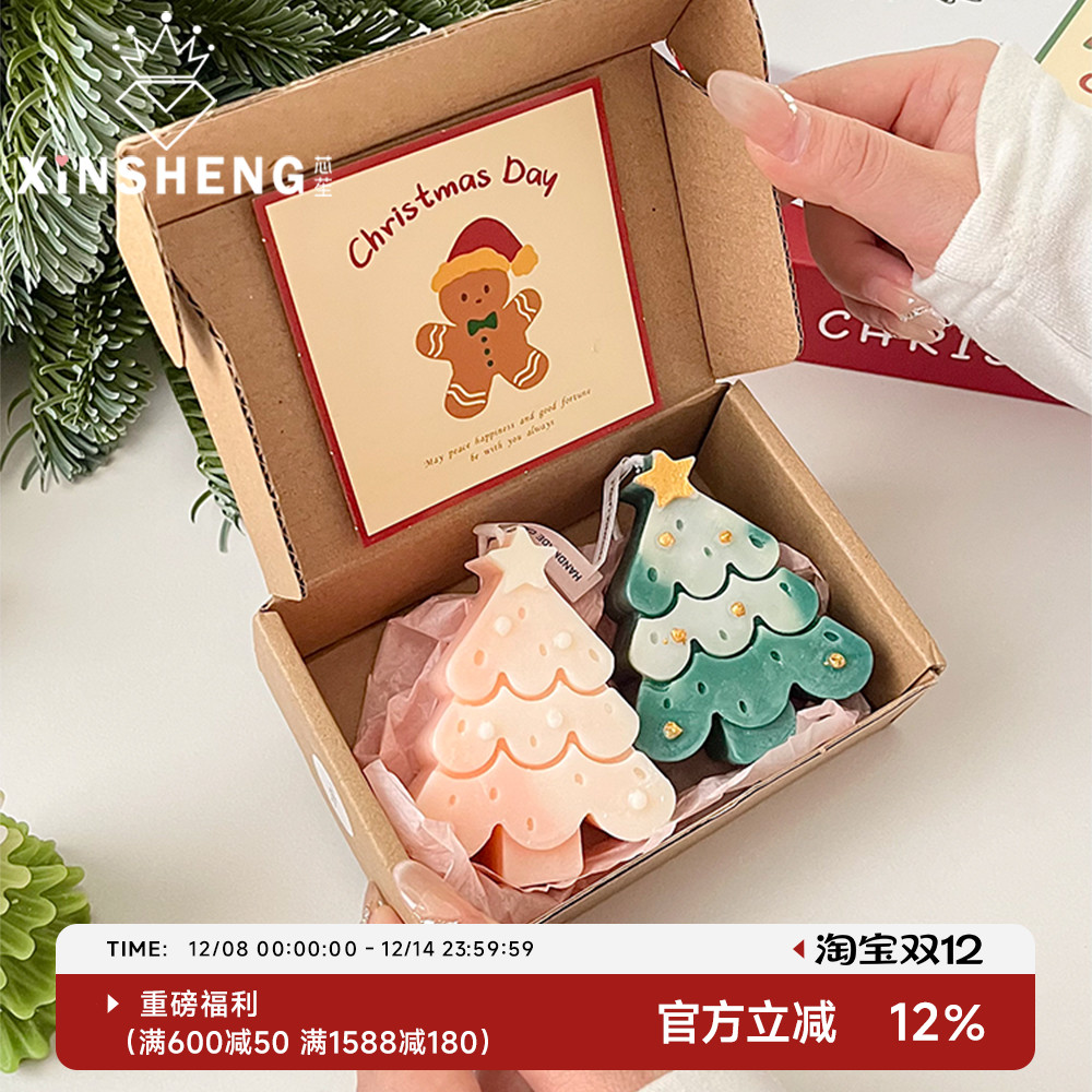 芯苼圣诞节香薰蜡烛氛围感摆件
