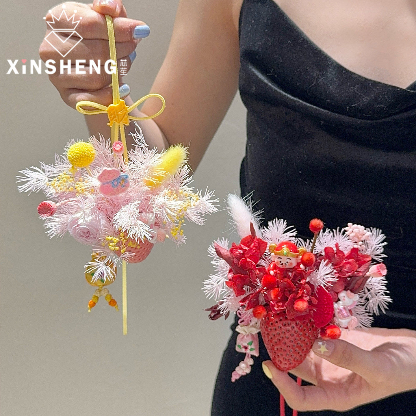 【2026马年】芯苼 新年小草莓挂件手工diy创意小挂饰精致花艺资材,鲜花速递/花卉仿真/绿植园艺,花艺材料,淘宝优惠券,粉丝福利购,淘宝优惠卷