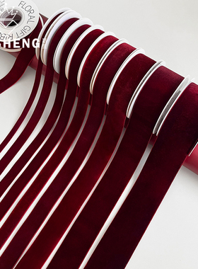 芯苼 新年红色植绒丝带系列高质感鲜花束DIY包装绑带花店花艺资材