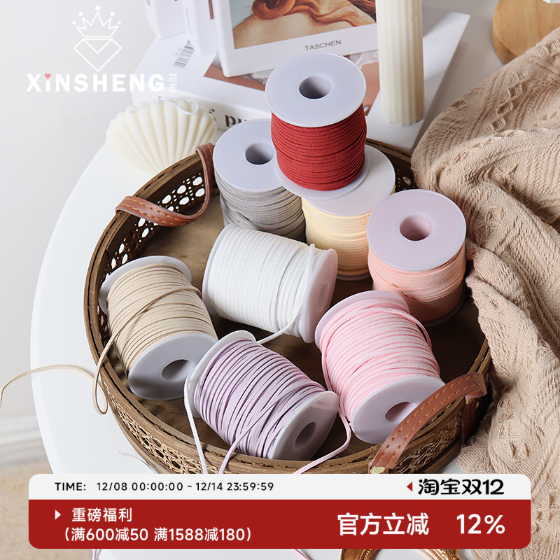 芯苼50韩国绒皮绳diy花束包装