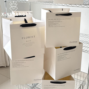 DIY花艺资材 袋礼品包装 芯苼 纯白英文手提袋鲜花束简约高级感包装