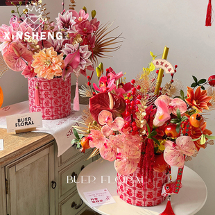 芯苼 鲜花花束干花花艺插花桶礼品盒花店资材 新年百福并臻布料桶