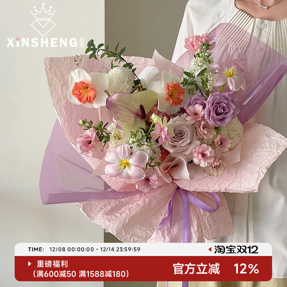 芯苼雪奈手揉纸手工diy