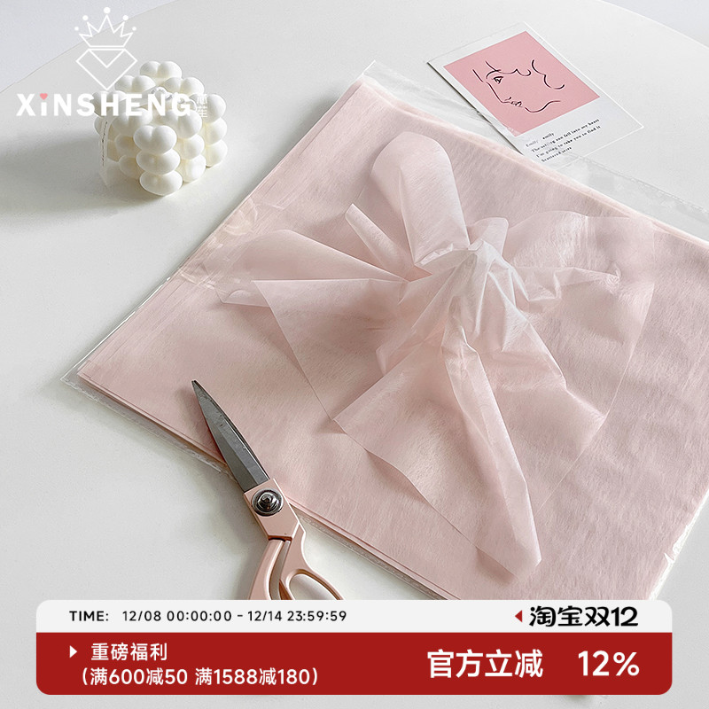 碾压普通棉纸！防水耐用包花王者