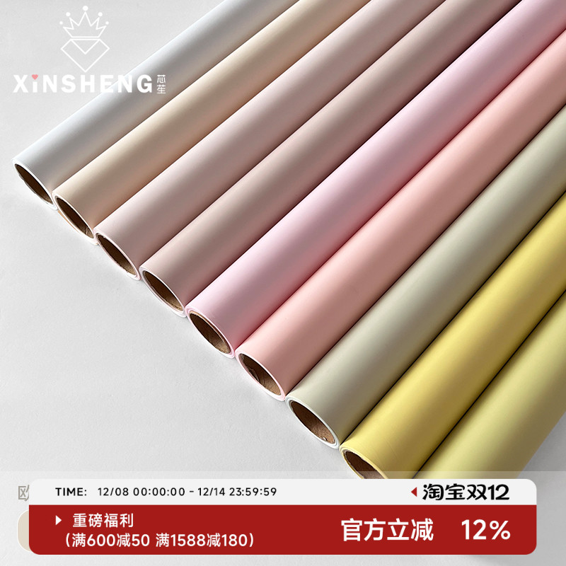 别用普通塑料纸！芯苼欧雅纸→