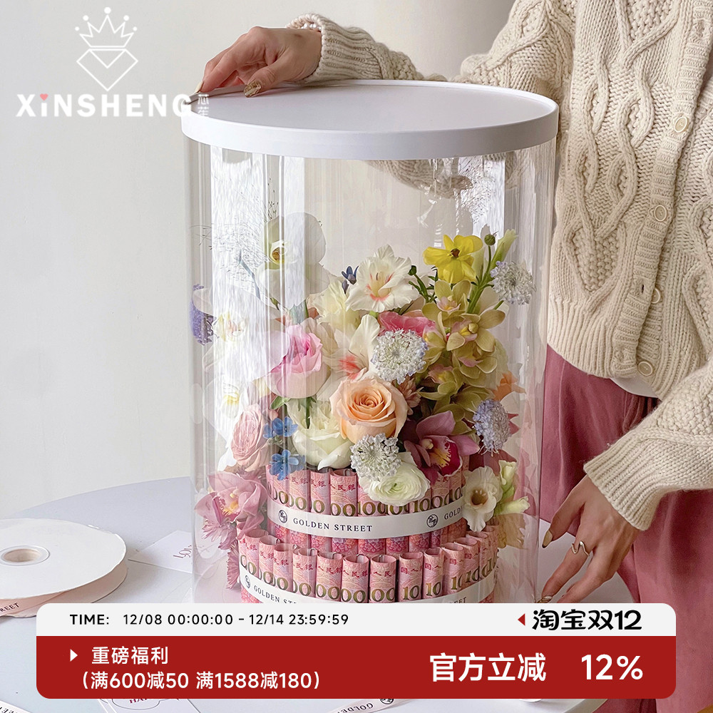 芯苼圆形蛋糕花盒花艺包装盒