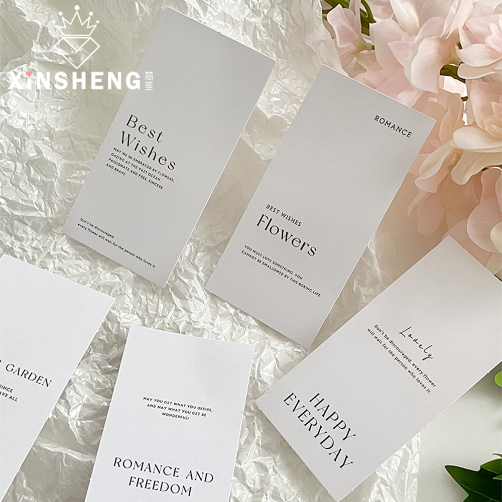 芯苼原创高级竖版卡片花束搭配