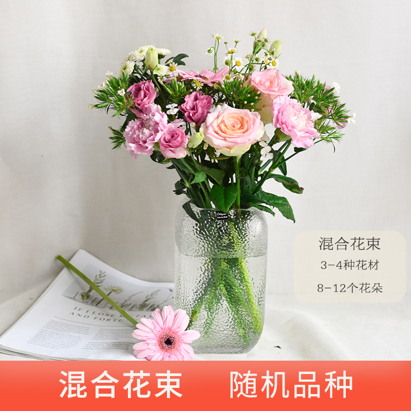 百合鲜花包月混搭花束每周一花云南基地直发家用插花节日鲜切花