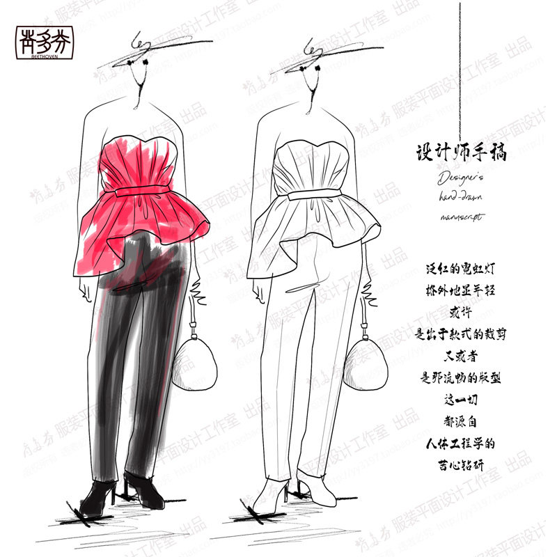 设计师手稿代画 版权专利设计稿款式效果图文案设计说明PS/AI/CDR