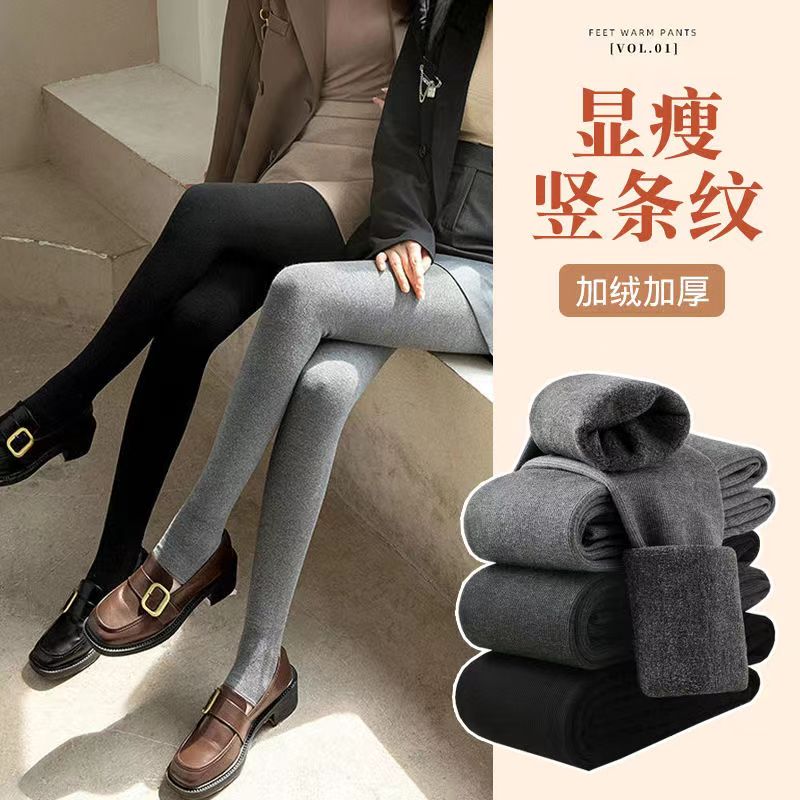 矮个子裤子女150cm小个子连裤袜加绒加厚145裤子冬季踩脚打底裤