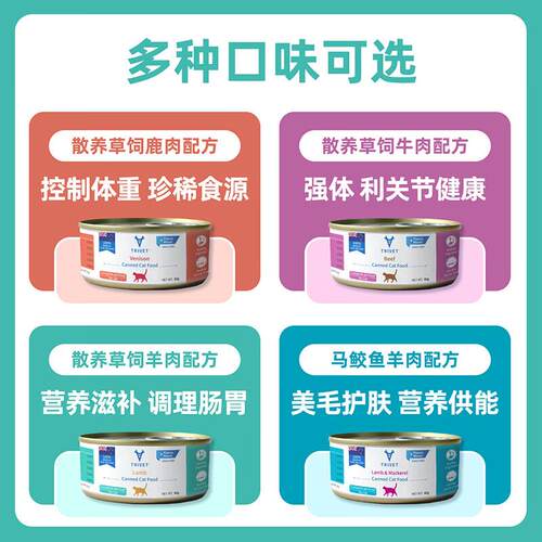 迪维特新西兰进口猫咪罐头主食罐头湿粮大贸进口全价猫罐头成幼全