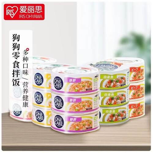 爱丽思狗罐头100g*18罐狗零食牛肉混合通用拌饭泰迪金毛湿粮主食