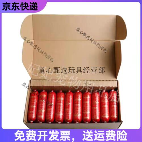 多特思(DOTUS)鸭肉天然鲜肉犬粮成幼犬狗狗粮火腿肠低盐香肠泰迪