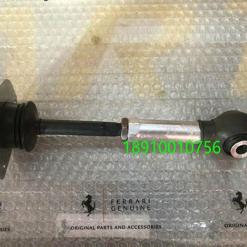 法拉利后悬挂拉杆 摆臂拉杆 减震器拉杆 吊杆连接杆 599 458 488