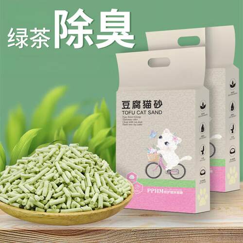 CLCEY豆腐猫砂除臭无尘豆腐砂渣猫咪用品混合猫沙大袋满10公斤20