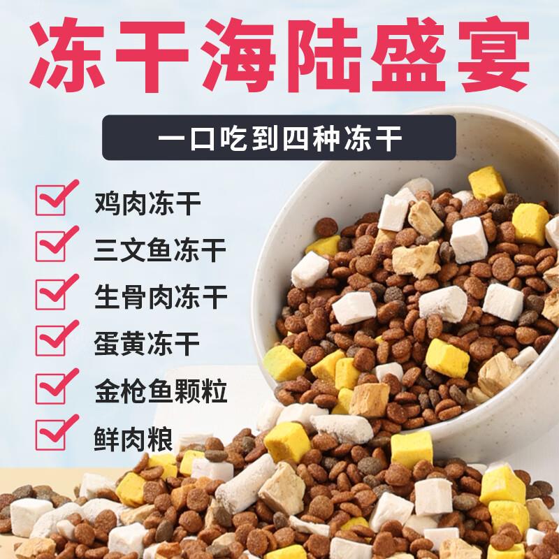 法氏公爵猫粮成猫10斤实惠装营养全价冻干5kg成年幼猫流浪猫蓝猫图片