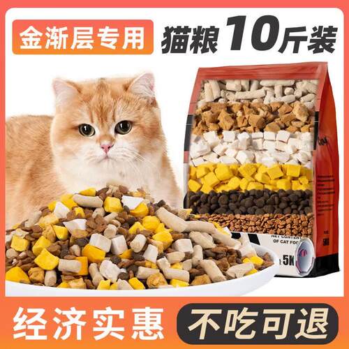 法氏公爵金渐层专用猫粮幼猫成猫10斤实惠装冻干全价营养鲜肉5kg