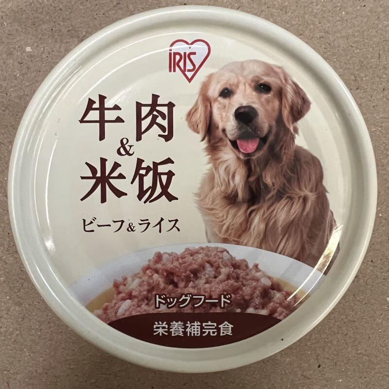 爱丽思日本IRIS爱丽思狗罐头100g爱丽丝牛肉犬罐头米饭狗湿粮宠物