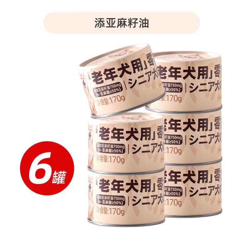爱丽思(IRIS)狗罐头营养拌饭柯基成幼犬狗粮主食湿粮宠物专用狗狗
