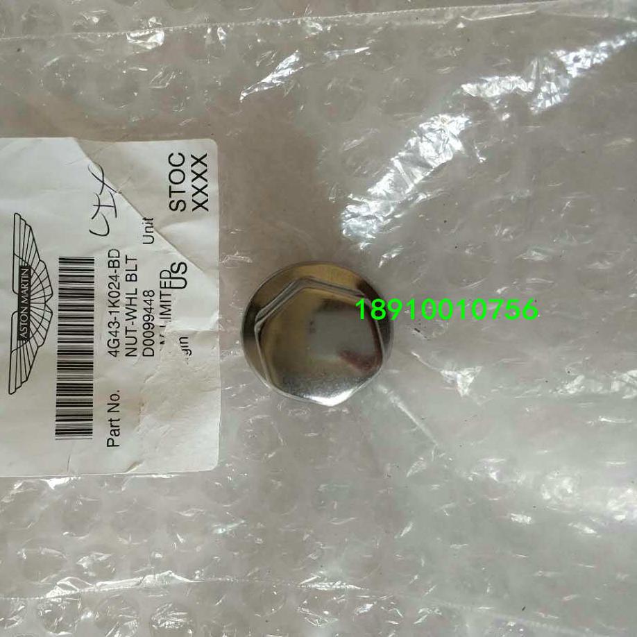 阿斯顿马丁轮毂螺丝 轮胎螺丝 DBS DB9 Vantage Rapide Virage