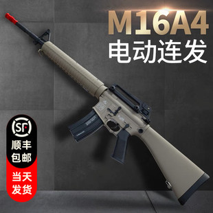 贝利格二代m16a4电动连发儿童男孩玩具枪道具模型暗区突围吃鸡cs