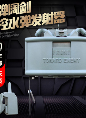 阔剑雷使命召唤阔剑阔刀cod水弹水蛋模型成人真人CS玩具cos模型