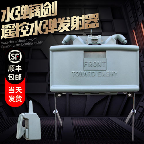 使命召唤模型真人CS玩具