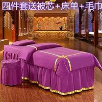 Bán chạy nhất giường ngủ làm đẹp bốn bộ bông Spa thẩm mỹ cao cấp sản phẩm giường massage thời trang cao cấp 4 bộ 80 rộng - Trang bị tấm khăn trải giường spa