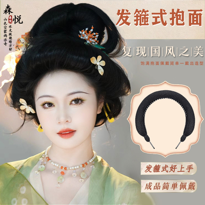 唐风发箍款抱面牛角防滑垫发包