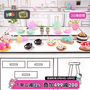 MGA miniverse家居系列惊喜拆拆球盲盒迷你生活微缩diy仿真玩具