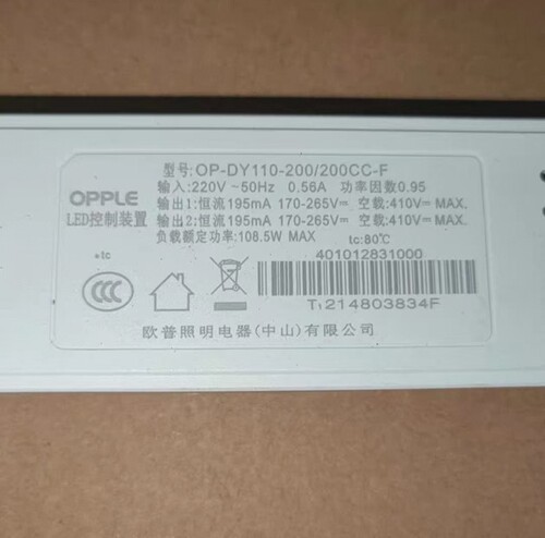 控制装置OP-DY110-200/200CC-F 驱动OP-DY110-200/200CC-W